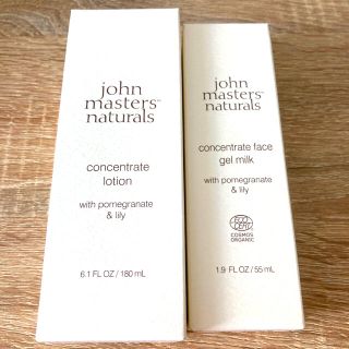 ジョンマスターオーガニック(John Masters Organics)のジョンマスター　乳液のみ(化粧水/ローション)