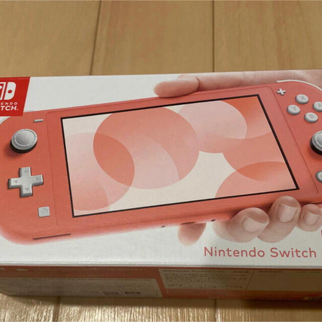 【新品未開封】NINTENDO SWITCH LITE コーラル