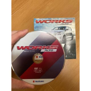 スズキ(スズキ)のアルトワークス　清水和夫が語るインプレッション　DVD(車外アクセサリ)