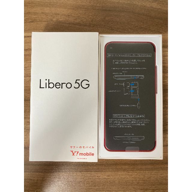 【新品未使用】 Libero 5G Ymobile レッド