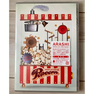 アラシ(嵐)のARASHI LIVE TOUR Popcorn DVD 通常盤(ミュージック)