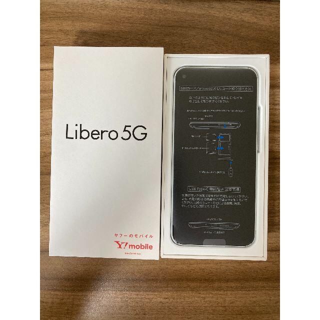 【新品未使用】 Libero 5G Ymobile ホワイト