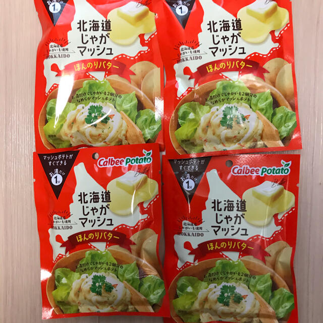 カルビー(カルビー)のカルビー 北海道じゃがマッシュ ほんのりバター4袋 食品/飲料/酒の食品(その他)の商品写真