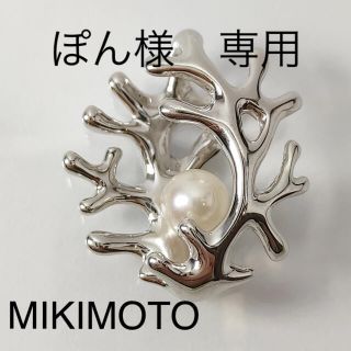 ミキモト(MIKIMOTO)のMIKIMOTO　ミキモト　K18 パール　サンゴモチーフ　ペンダント(チャーム)