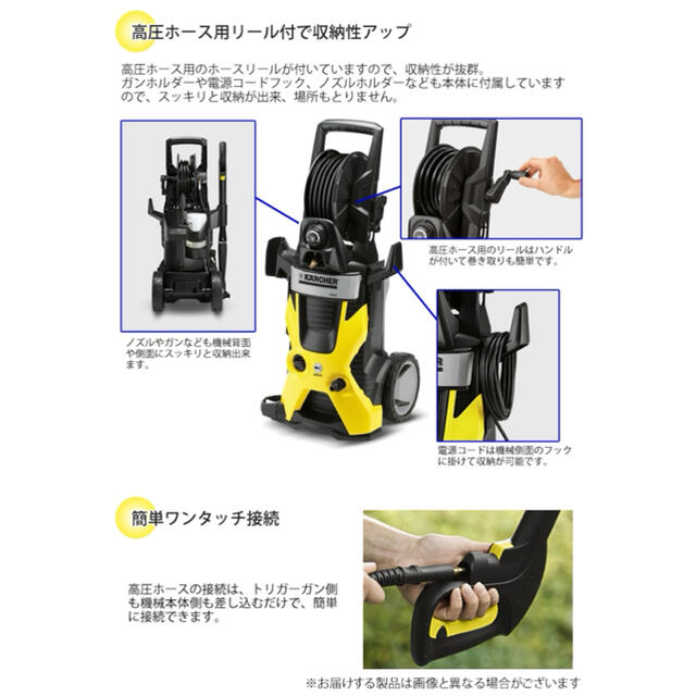 ケルヒャー　k5  高圧洗浄機　西日本　送料無料　24時間以内発送 自動車/バイクの自動車(洗車・リペア用品)の商品写真