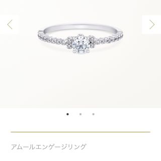 美品】アーカー PEME アムール ダイヤリング K18YG 指輪 equaljustice