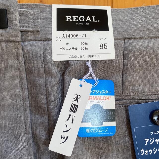 REGAL(リーガル)のREGAL  アジャスター付きウォッシャブルスラックス メンズのパンツ(スラックス)の商品写真