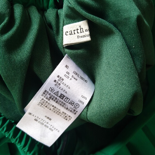 earth music & ecology(アースミュージックアンドエコロジー)のりかさん専用！ロングプリーツスカート レディースのスカート(ロングスカート)の商品写真