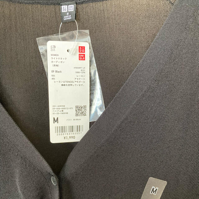 UNIQLO(ユニクロ)の☆ナナ☆様専用　UNIQLO  ライトVネックカーディガン レディースのトップス(カーディガン)の商品写真