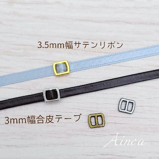 角バックルI 内径3mm 12個 ハンドメイドの素材/材料(各種パーツ)の商品写真