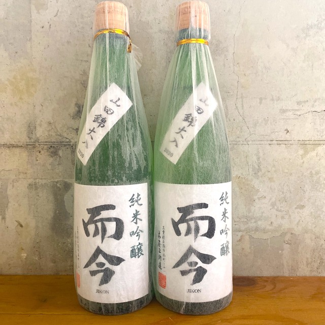 而今　山田錦火入　720ml 2本セット