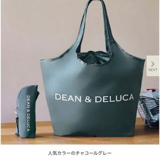 ディーンアンドデルーカ(DEAN & DELUCA)のDEAN&DELUCA 2021 GLOW8月号　付録(エコバッグ)