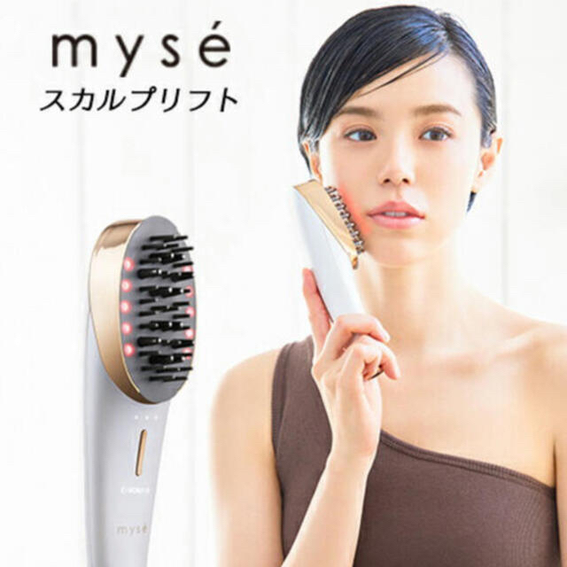 最終お値下 補償付 ヤーマン ミーゼ myse スカルプリフト MS-80W ...