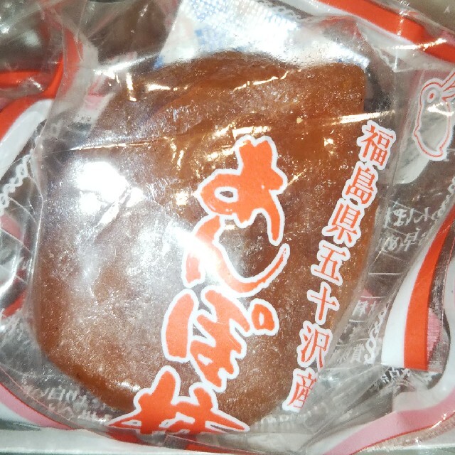 はちや柿 あんぽ柿 食品/飲料/酒の食品(フルーツ)の商品写真