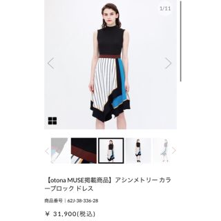 ラブレス スカーフの通販 33点 | LOVELESSを買うならラクマ