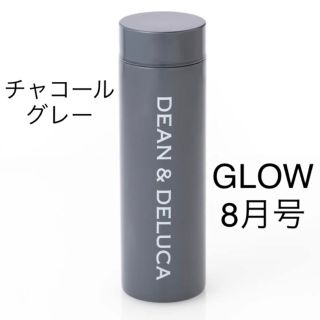 ディーンアンドデルーカ(DEAN & DELUCA)のディーンアンドデルーカ　ステンレスボトル　GLOW付録(水筒)