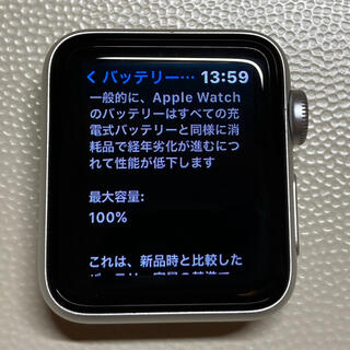 アップルウォッチ(Apple Watch)のApple Watch Series 3(腕時計(デジタル))