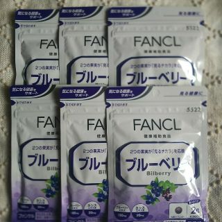 ファンケル(FANCL)のファンケル ブルーベリー 6袋set(その他)