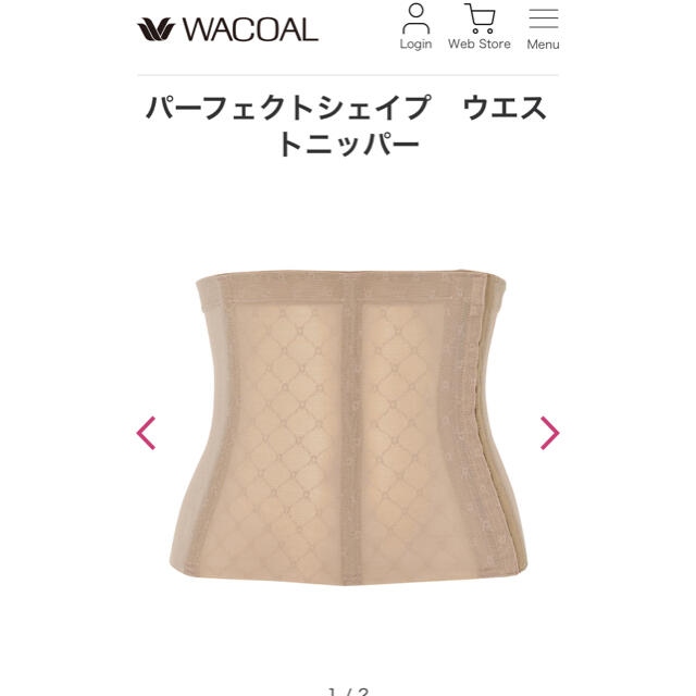 Wacoal(ワコール)のワコール　パーフェクトシェイプ　ウエストニッパー レディースの下着/アンダーウェア(その他)の商品写真