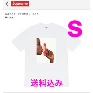 シュプリーム(Supreme)のSUPREME Water Pistol Tee T 送料込み！(Tシャツ/カットソー(半袖/袖なし))