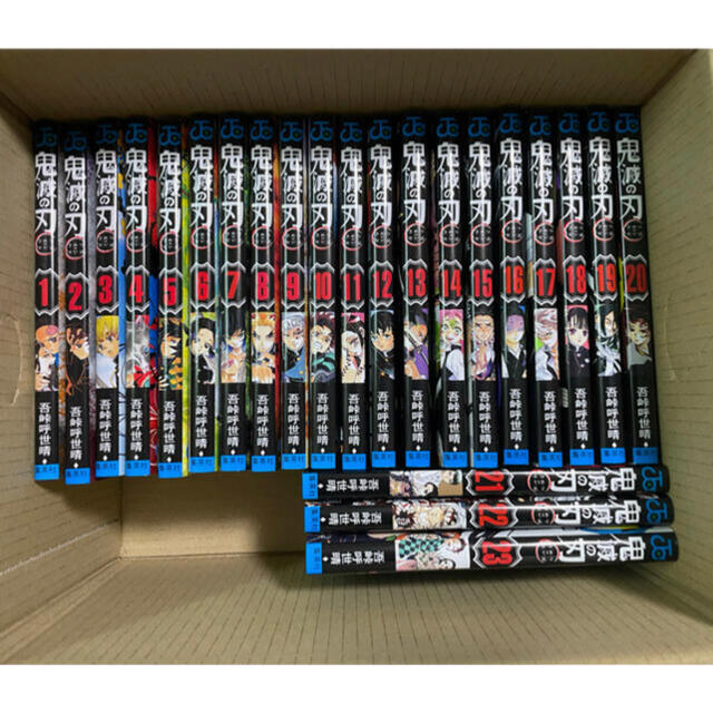 鬼滅の刃 全巻セット 1-22巻 新品未読品