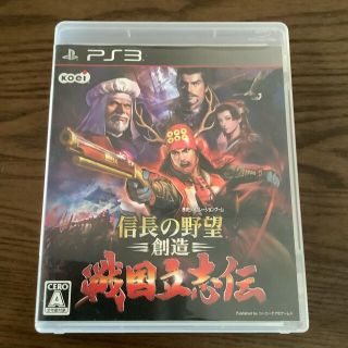 コーエーテクモゲームス(Koei Tecmo Games)の信長の野望・創造 戦国立志伝 PS3(家庭用ゲームソフト)