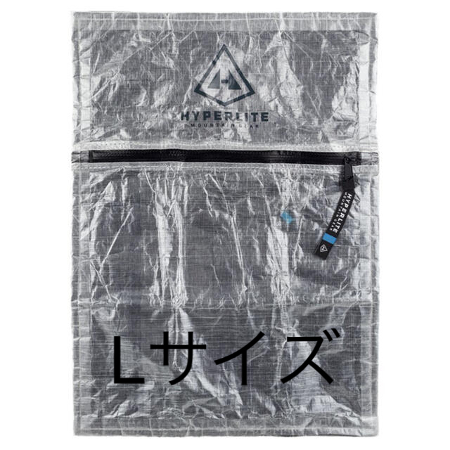 Hyperlite Mountain Gear /Stuff Sack Pillow Larg