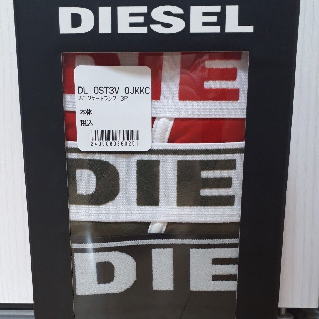 DIESEL(ディーゼル)の【新品未使用】ディーゼル/DIESELの3枚組ボクサーパンツLサイズ5444 メンズのトップス(Tシャツ/カットソー(半袖/袖なし))の商品写真