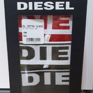 ディーゼル(DIESEL)の【新品未使用】ディーゼル/DIESELの3枚組ボクサーパンツLサイズ5444(Tシャツ/カットソー(半袖/袖なし))