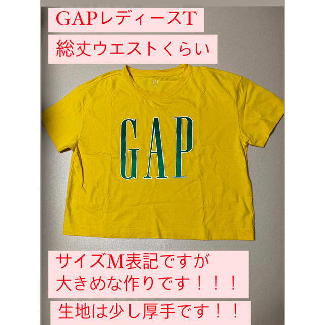 GAP(ギャップ)の【美品！！！可愛い！！！】GAPレディースT BIGロゴ サイズMカラーイエロー レディースのトップス(Tシャツ(半袖/袖なし))の商品写真