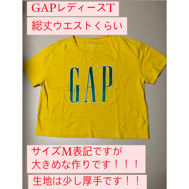 GAP(ギャップ)の【美品！！！可愛い！！！】GAPレディースT BIGロゴ サイズMカラーイエロー レディースのトップス(Tシャツ(半袖/袖なし))の商品写真