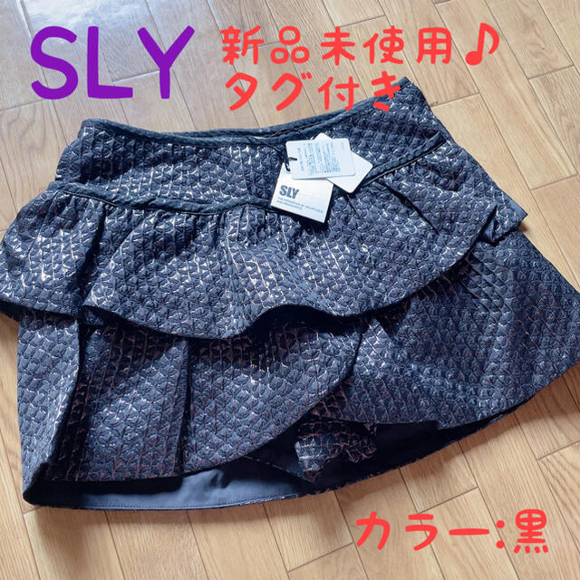 新品未使用♪SLY パンツスカート スカート ミニスカート スライ シェルター