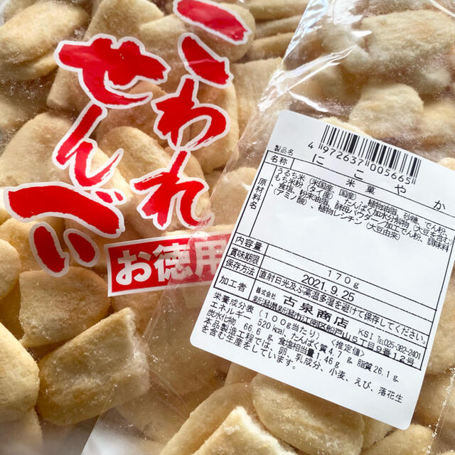 ハッピーターン アウトレット こわれせんべい 食品/飲料/酒の食品(菓子/デザート)の商品写真