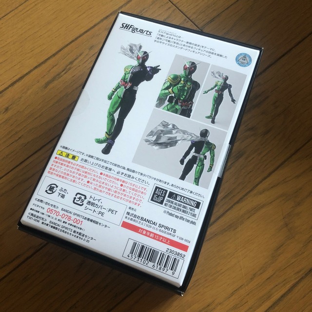 S.H.Figuarts（真骨彫製法） 仮面ライダーW サイクロンジョーカー 1