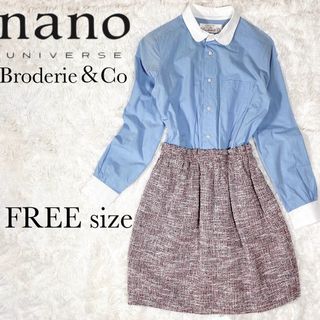 ナノユニバース(nano・universe)のnanouniverse Broderie&Co ドッキングワンピース(ひざ丈ワンピース)