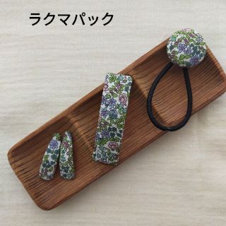 【ハンドメイド】ヘアピン　くるみボタンヘアゴム　セット(ヘアアクセサリー)