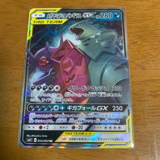 ポケモン(ポケモン)のメガヤミラミ&バンギラス　gx  GX(シングルカード)