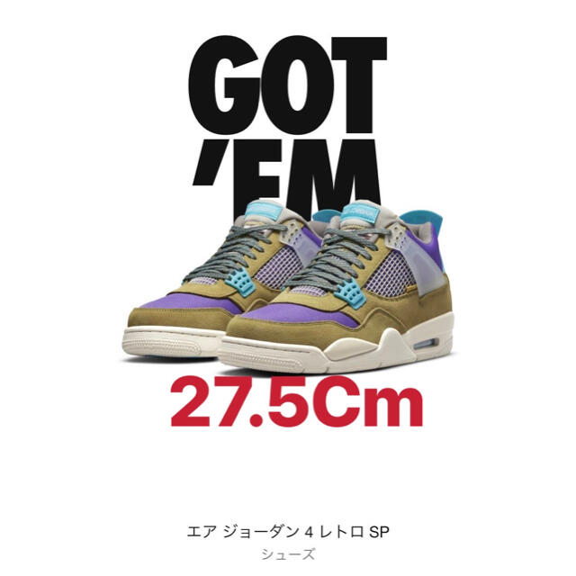 UNION × NIKE AIR JORDAN 4 SP DESERT MOSS