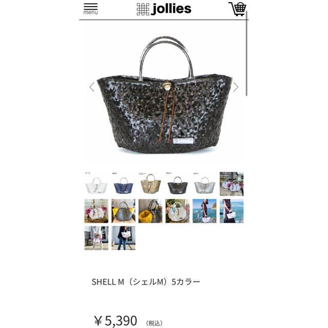 フローラル ジョリーズ jollies プラ カゴ バック シルバー 美品 - 通販 - balajiagri.com