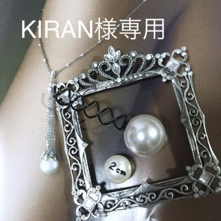 KIRAN☆様専用 ビッグ パールピン(ヘアピン)