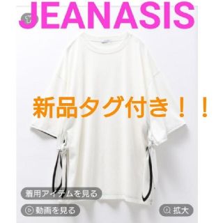 ジーナシス(JEANASIS)のソデムスビスリットTEE(Tシャツ(半袖/袖なし))