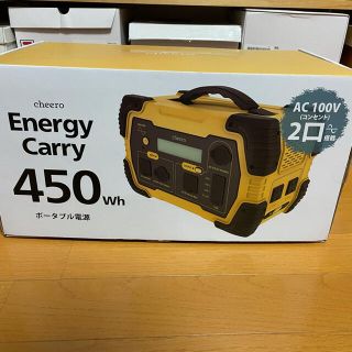 ポータブル電源450wh(その他)