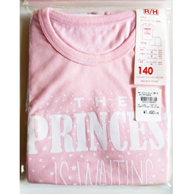 てきこ様専用  女の子 ルームウェアセット キッズ/ベビー/マタニティのキッズ服女の子用(90cm~)(パジャマ)の商品写真