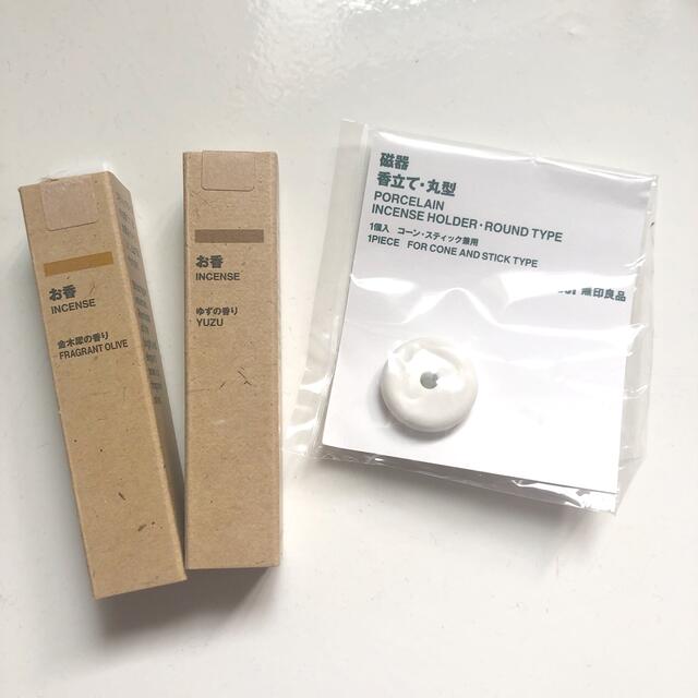 MUJI (無印良品)(ムジルシリョウヒン)の無印良品　お香　2箱　香立て コスメ/美容のリラクゼーション(お香/香炉)の商品写真