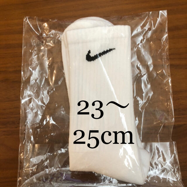 NIKE(ナイキ)の【新品未使用】NIKE  1足 靴下 ホワイト 23.0cm〜25.0cm メンズのレッグウェア(ソックス)の商品写真