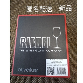 リーデル(RIEDEL)のリーデル　赤ワイングラス　6408(グラス/カップ)