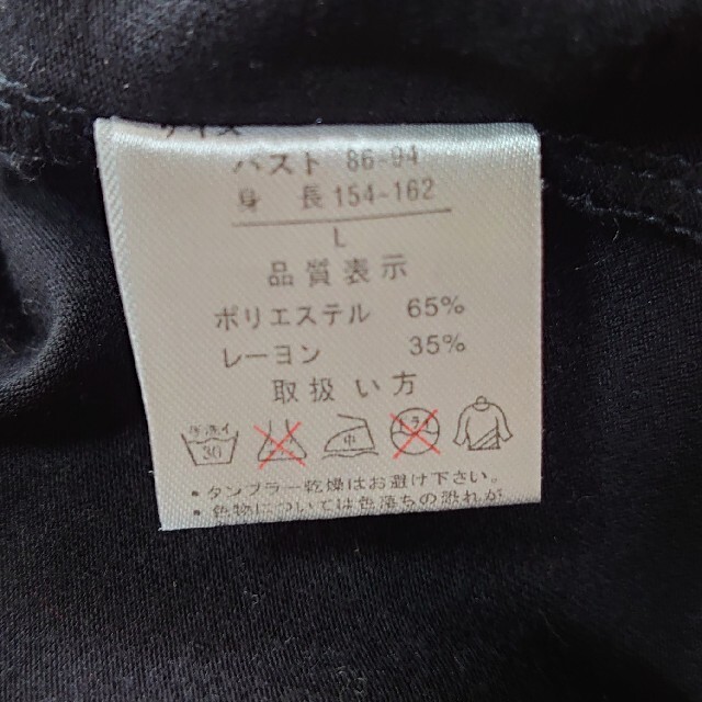 Tシャツ ・黒・ Ｌサイズ レディースのトップス(Tシャツ(半袖/袖なし))の商品写真