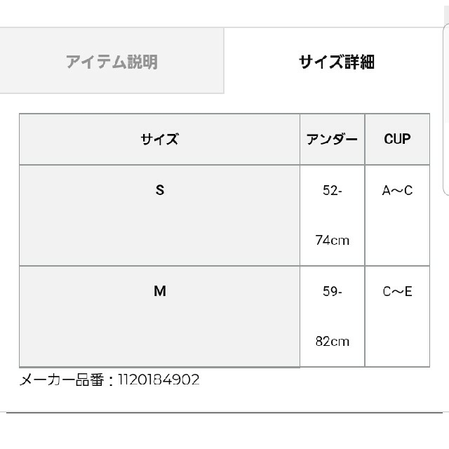 eimy istoire(エイミーイストワール)のeimy Flower　水着　上下セット レディースの水着/浴衣(水着)の商品写真