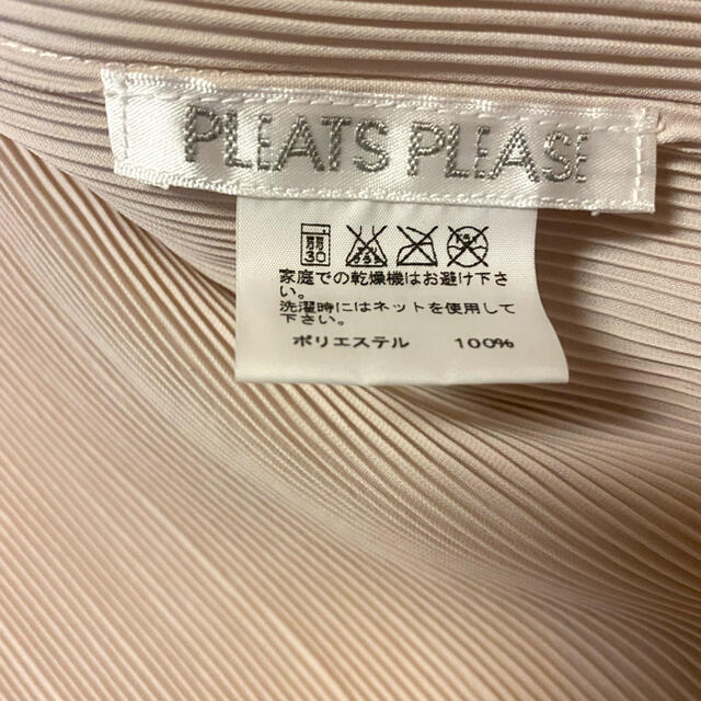 PLEATS PLEASE ISSEY MIYAKE(プリーツプリーズイッセイミヤケ)の【PLEATS PLEASE ISSEY MIYAKE】カーディガン レディースのトップス(カーディガン)の商品写真