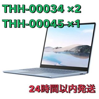 マイクロソフト(Microsoft)の新品未開封 THH-00034/THH-00020 Surface Laptop(ノートPC)